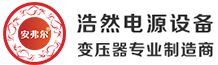 福建華南重工機(jī)械制造有限公司